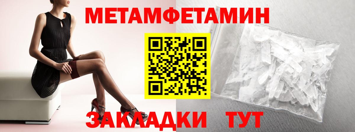 АМФЕТАМИН  Вход с VPN  Саянск  Amphetamine 98% 