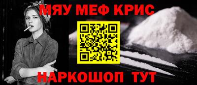 мяу мяу мука Гай
