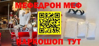 мяу мяу мука Гай