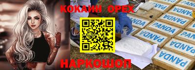 альфа пвп Гатчина