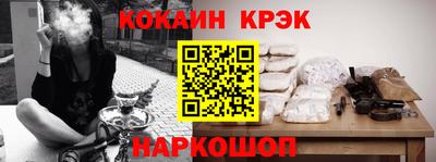 альфа пвп Гатчина