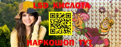 соль курить ск Гагарин