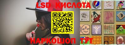 соль курить ск Гагарин
