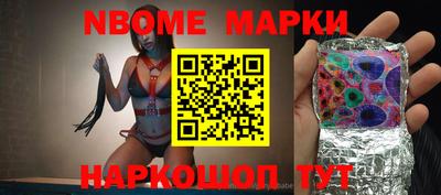 соль курить ск Гагарин