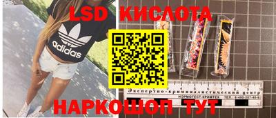 соль курить ск Гагарин