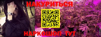 соль курить ск Гагарин