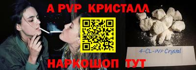 соль курить ск Гагарин
