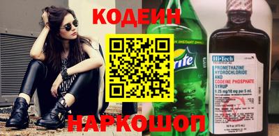 альфа пвп Гатчина