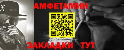 альфа пвп Гатчина