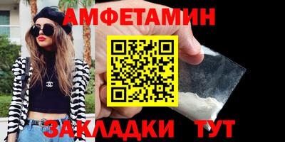 альфа пвп Гатчина