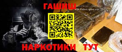 альфа пвп Гатчина