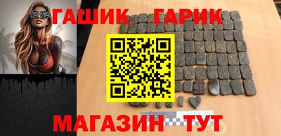 мяу мяу мука Гай