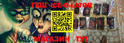 соль курить ск Гагарин