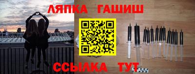 мяу мяу мука Гай