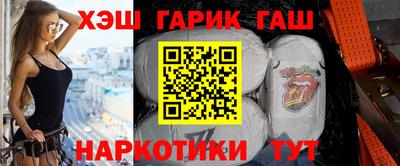 соль курить ск Гагарин
