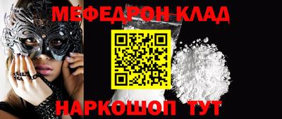 соль курить ск Гагарин