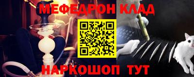 альфа пвп Гатчина
