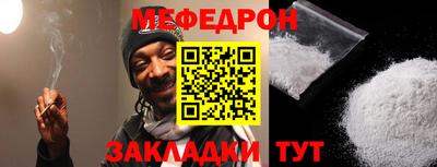альфа пвп Гатчина
