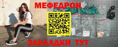 альфа пвп Гатчина