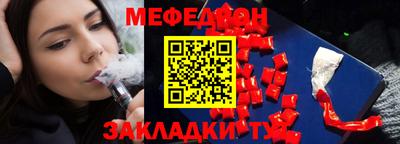 соль курить ск Гагарин