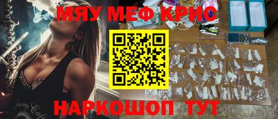 мяу мяу мука Гай