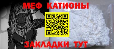 мяу мяу мука Гай