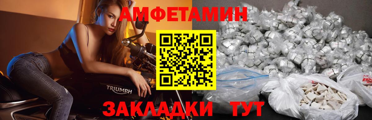 Метамфетамин кристалл Саянск