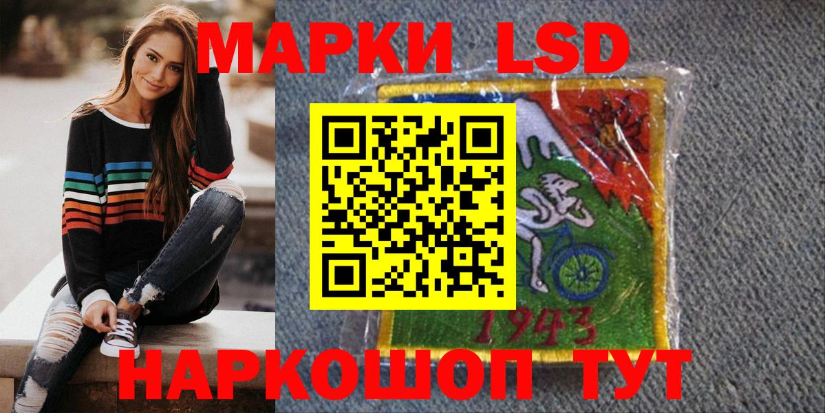 Марки N-bome 1,5мг  Вход с VPN  Марки 25I-NBOMe  Саянск 