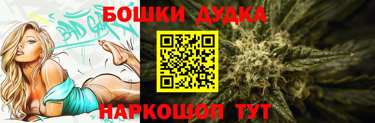 Марихуана SATIVA & INDICA Саянск