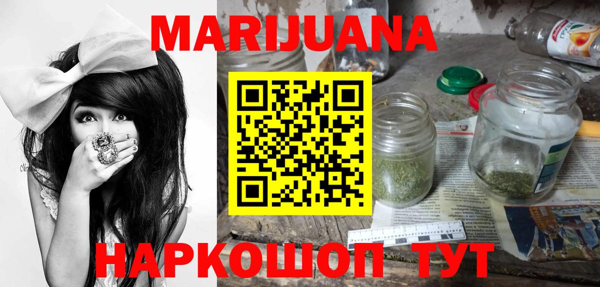 Бошки марихуана сатива  Вход с VPN  Конопля ГИДРОПОН  Бошки марихуана марихуана  Саянск  Каннабис сатива 